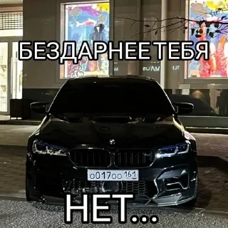 СМС транспортное средство наземный автомобиль