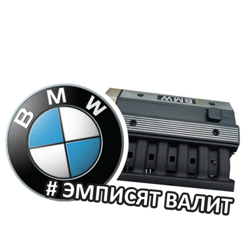 BMW_pack - транспортное средство