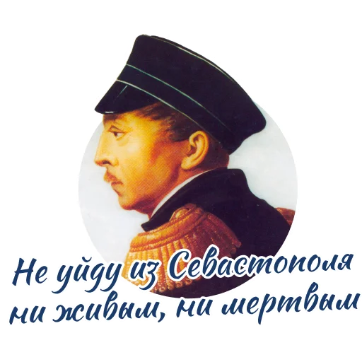 Sticker BMgovorit - 1