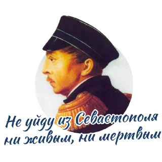 Стикер Большая Морская - 5