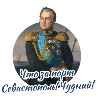 Стикер Большая Морская - 7