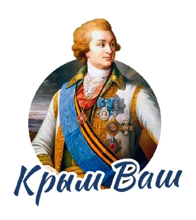 Стикер Большая Морская - 3