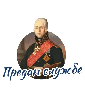 Стикер Большая Морская - 10