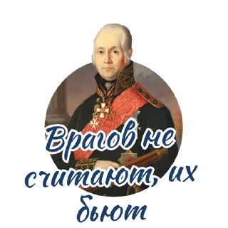 Стикер Большая Морская - 6