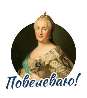 Стикер Большая Морская - 4