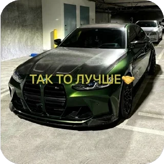 Sticker @BMwm2025 - 4