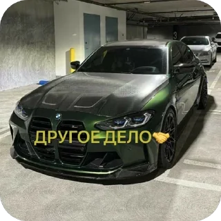 Sticker @BMwm2025 - 5