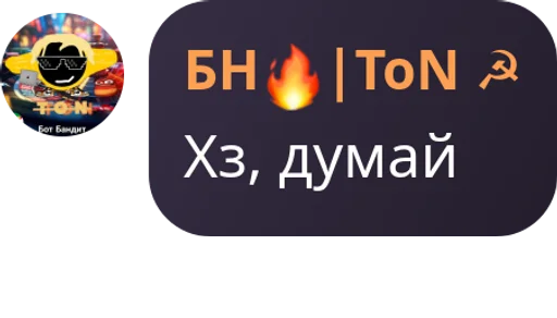 Стикер BN_QuotLy - 1