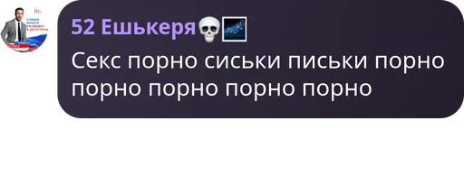 Стикер BN_QuotLy - 1