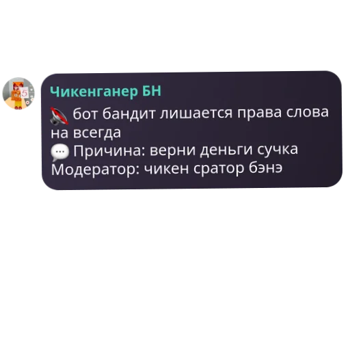 Стикер BN_QuotLy - 1