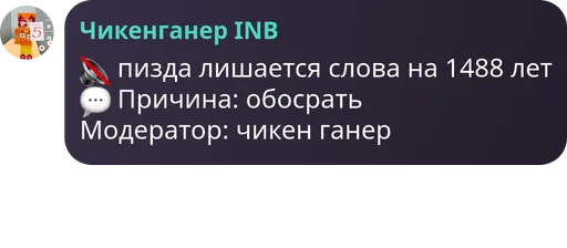 Стикер BN_QuotLy - 1