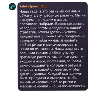 Стикер QuotLy «Братья Народов» - 7