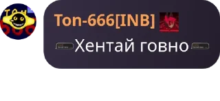 Стикер QuotLy «Братья Народов» - 8