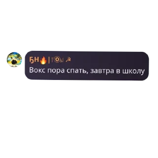 Стикер QuotLy «Братья Народов» - 10