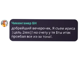 Стикер QuotLy «Братья Народов» - 1