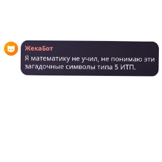 Стикер QuotLy «Братья Народов» - 3