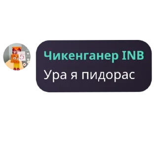 Стикер QuotLy «Братья Народов» - 5