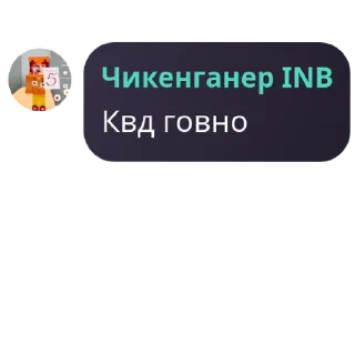 Стикер QuotLy «Братья Народов» - 2