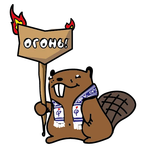 Наглец из Воронежа - 