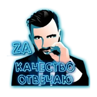 Sticker @butNZbot 👈 ЖМИ❗️ - 4