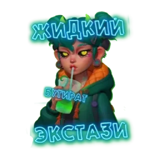 Sticker @butNZbot 👈 ЖМИ❗️ - 6