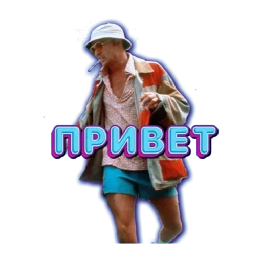 Sticker @butNZbot 👈 ЖМИ❗️ - 5