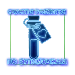 Sticker @butNZbot 👈 ЖМИ❗️ - 3