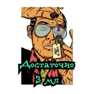 Sticker @butNZbot 👈 ЖМИ❗️ - 9