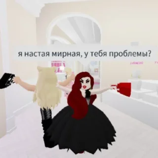 Стикер Ебальники стянули. Сахарок на связу - 3