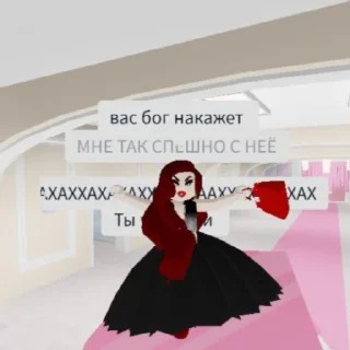 Стикер Ебальники стянули. Сахарок на связу - 11