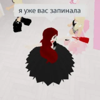 Стикер Ебальники стянули. Сахарок на связу - 10