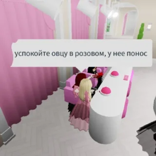 Стикер Ебальники стянули. Сахарок на связу - 0