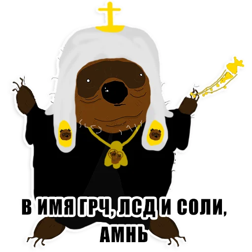 СМС клипарт мультфильм