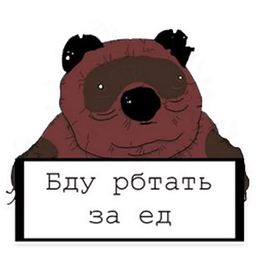 СМС клипарт графика