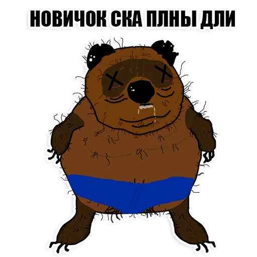 text clipart animated cartoon