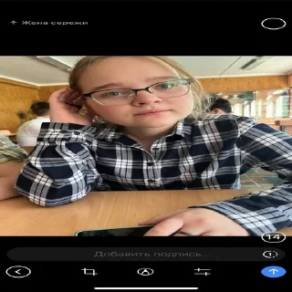 Sticker БОЖЕ ЧЕЛИКИ - 10