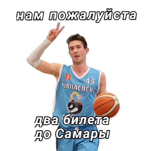 Стикер BOMBS97 - 1