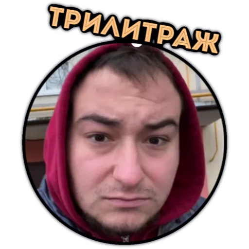 БОМЖАРИКИ - 