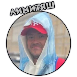 Стикер БОМЖАРИКИ - 5