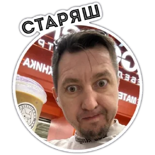 Стикер БОМЖАРИКИ - 11