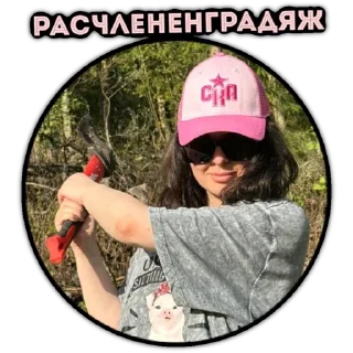 Стикер БОМЖАРИКИ - 7