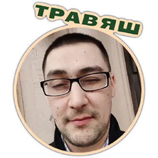 Стикер БОМЖАРИКИ - 0