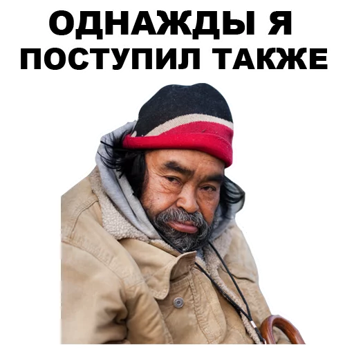 человеческое лицо одежда мужчина