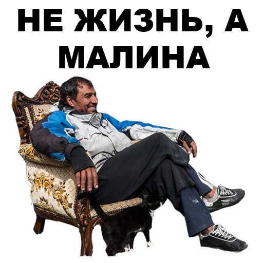 СМС одежда человеческое лицо