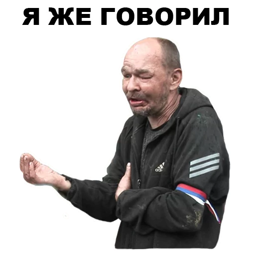 одежда человеческое лицо СМС