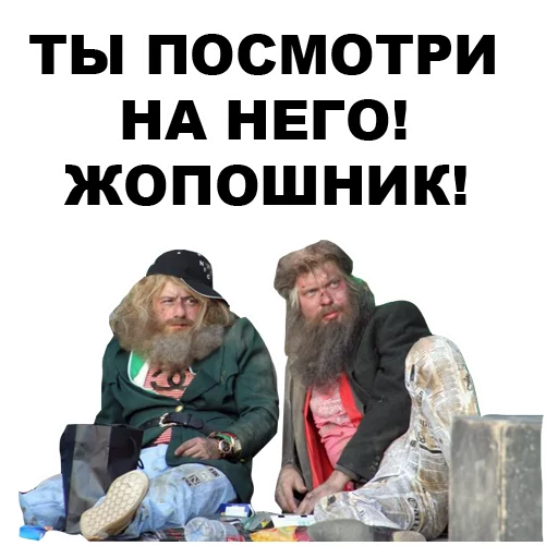 одежда человеческое лицо СМС