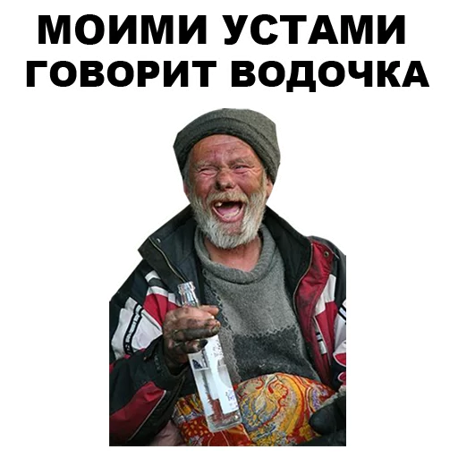 СМС человеческое лицо одежда