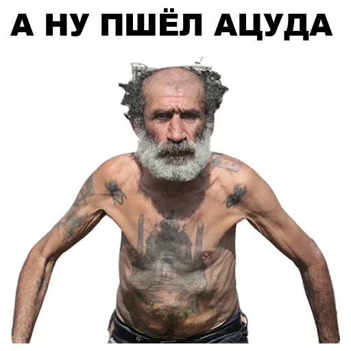 мужчина мышца человеческое лицо