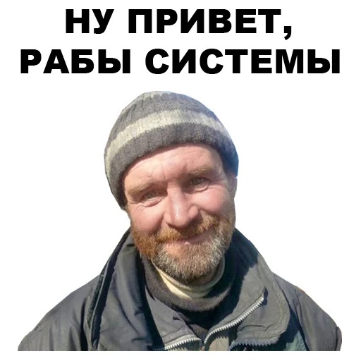 человеческое лицо одежда СМС