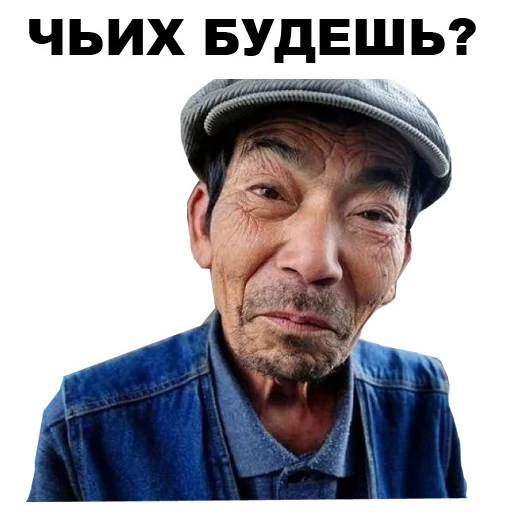 человеческое лицо одежда Человек